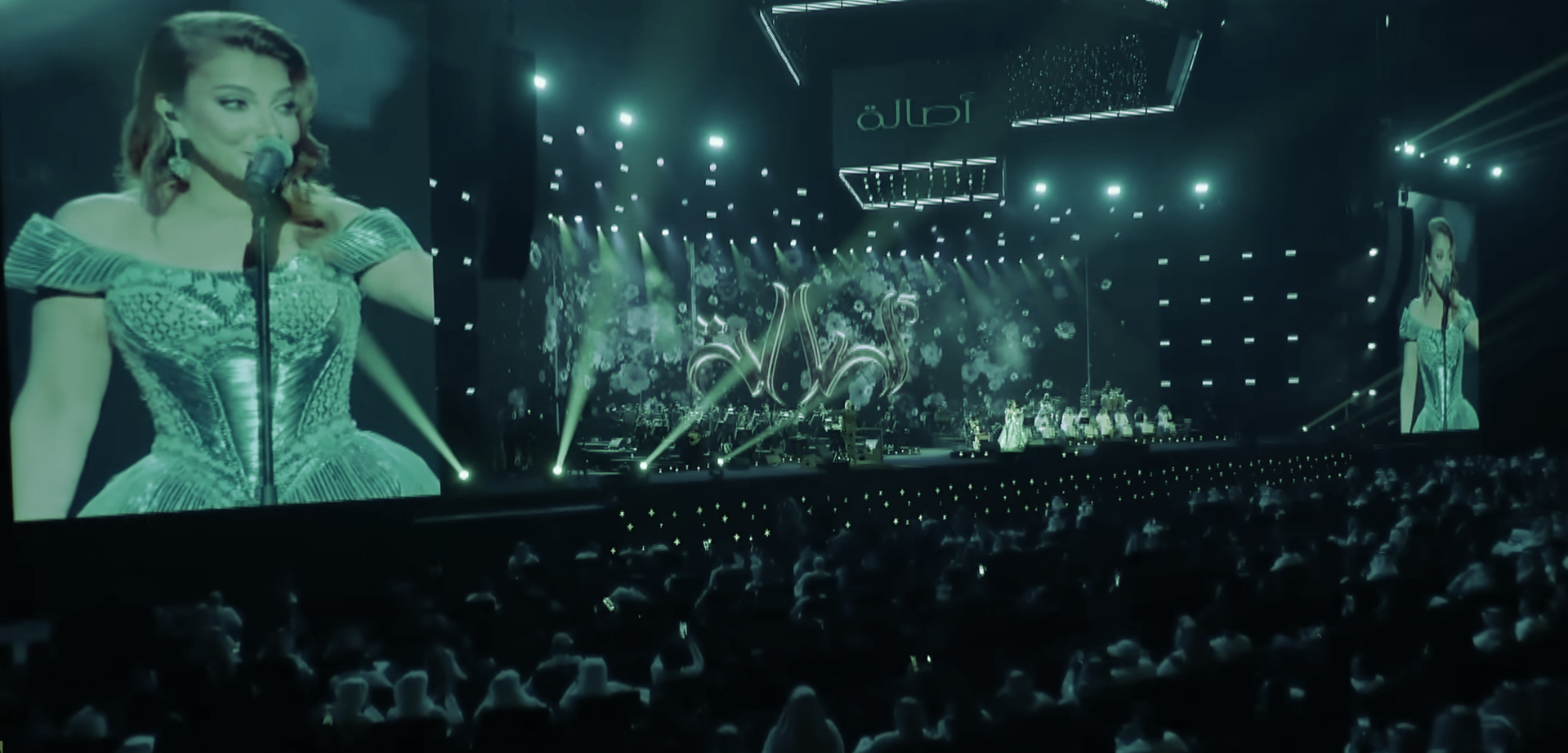 Ugar Event Staging